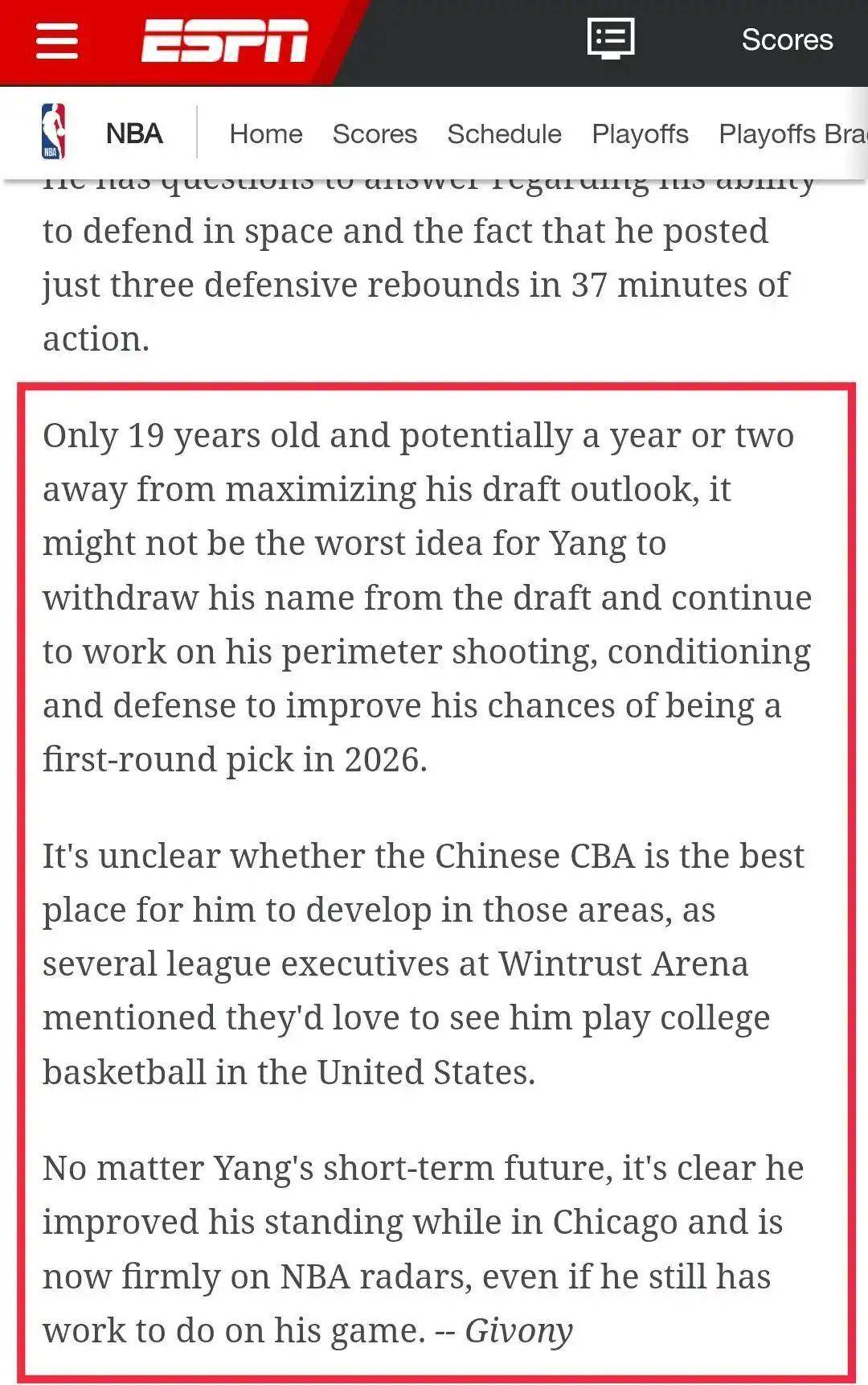 专家分析：国际篮球最新动态的简单介绍