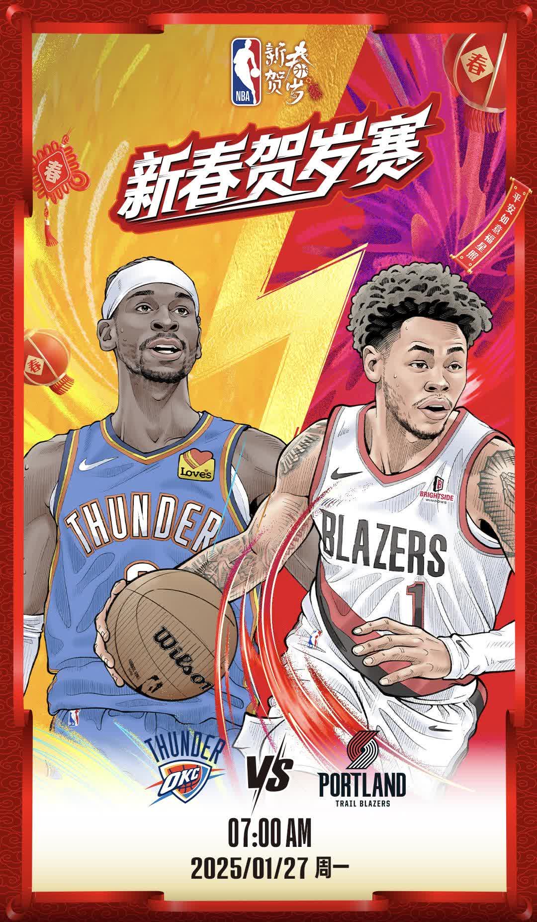 热火不敌开拓者，失去胜利机会的简单介绍