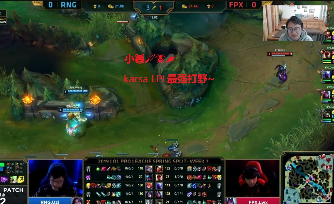  Karsa关键节点挺进下一轮，FPX带队取胜！