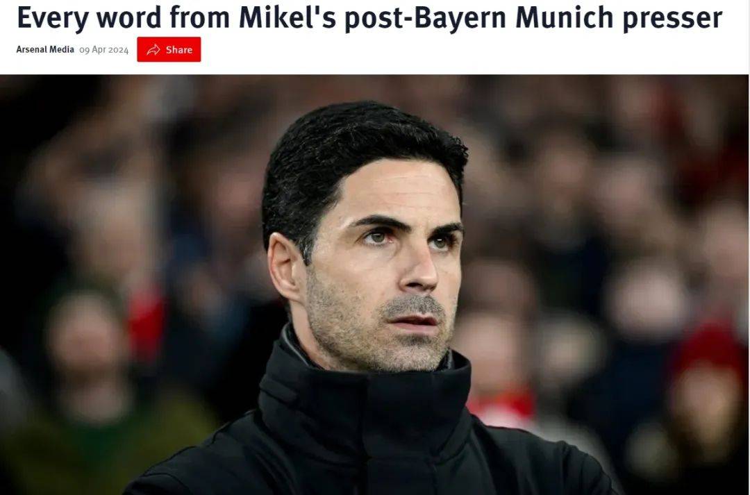  Ning赛事官方发布大胜新规，拜仁争议不断！